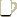 loading